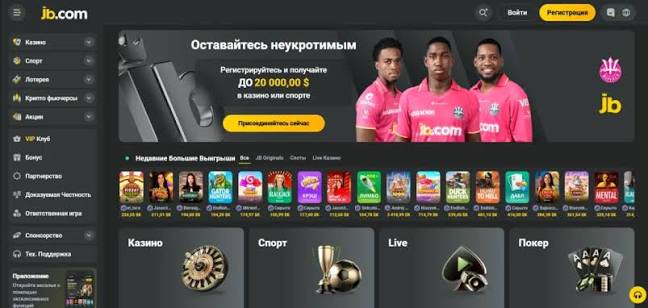 Experience Thrilling Gaming at JB Casino Official Website