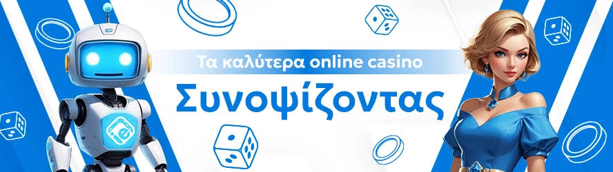 Ανακάλυψε τα καλύτερα μπόνους καζίνο για κινητά Ανακάλυψε τα καλύτερα μπόνους καζίνο για κινητά