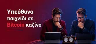 Τα Καλύτερα Καζίνο Εξωτερικού για Ανέλπιστες Περιπέτειες