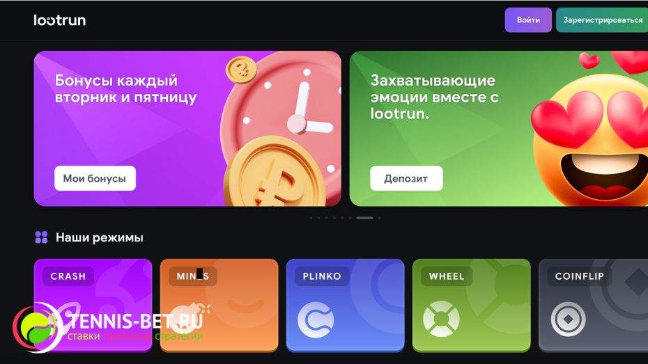 Lootrun Casino Зеркало — официальный сайт для игры -309525229 Lootrun Casino Зеркало — официальный сайт для игры -309525229