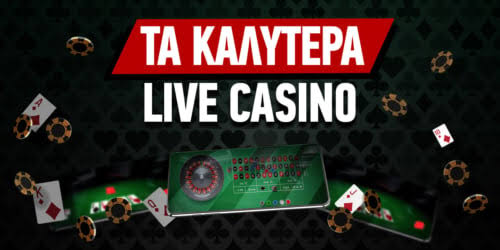 Καλύτερα Online Casino στην Ελλάδα 2006365770