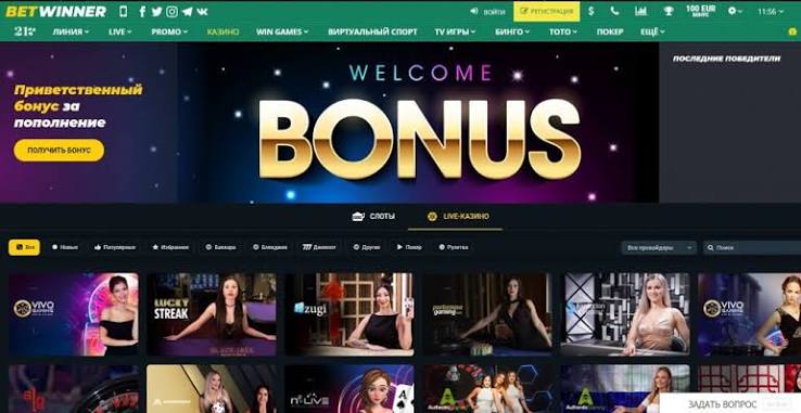 BetWinner App for Android Your Ultimate Betting Experience 1559499365 BetWinner App for Android Your Ultimate Betting Experience 1559499365