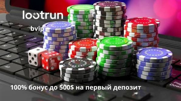 LootRUn Зеркало — Доступ к азартным играм без ограничений